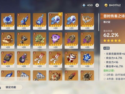 [交流]三词条无中生有直接拉满游戏攻略_手游下载