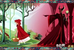 奇迹少女第四季第一集免费观看，奇迹少女第四季第一集免费观看中文