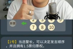 穿越火线电视剧有没有狼人杀的简单介绍