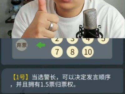 穿越火线电视剧有没有狼人杀的简单介绍