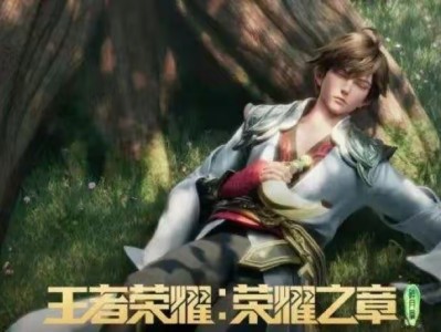 【资讯】荣耀之章反派令狐闻身份引热议，或是司马懿新皮肤？桑启有好游戏攻略_手游下载