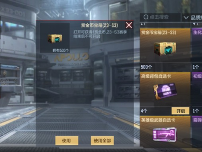 【闲聊】单单压EDG   赢麻了游戏攻略_手游下载