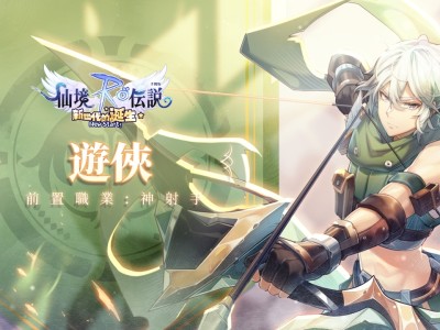 塔人仙境传说官网，仙境传说爬塔路线公众号