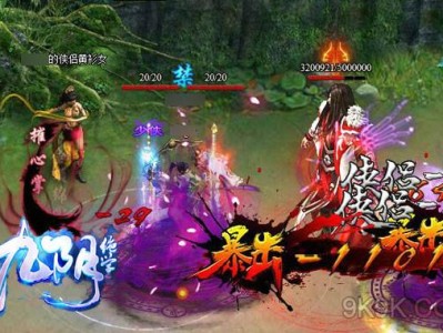 九阴绝学下载_九阴绝学红包版