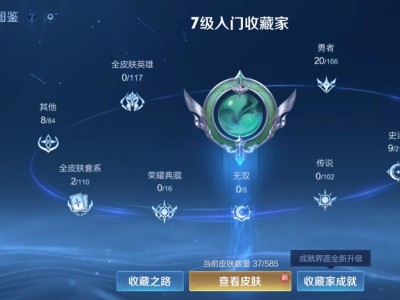 【交流】皮肤好少[怒]游戏攻略_手游下载