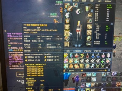永恒之塔2.0守护星烙印选择，永恒之塔20守护星烙印选择攻略