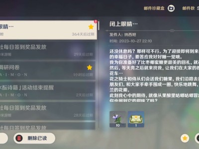【交流】纳西妲生日快乐游戏攻略_手游下载