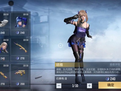 【闲聊】兄弟萌晴雅给给你们打电话了吗游戏攻略_手游下载