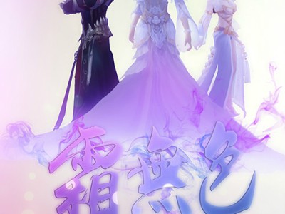 诛仙3晦明之忆，诛仙3晦明之忆是做什么用的