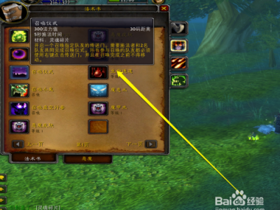 魔兽世界wlk牌子任务(魔兽世界wlk牌子任务怎么做)