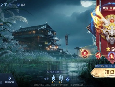 【交流】上了好几赛季荣耀王者了，但是最高只有区标游戏攻略_手游下载