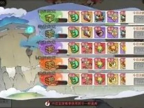 【快爆攻略】最强祖师仙盟谋算游戏攻略_手游下载
