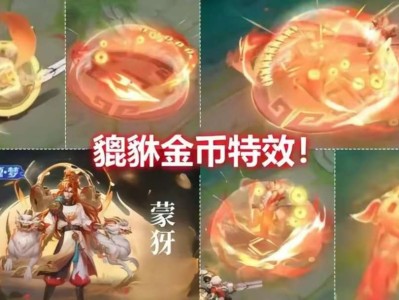 【资讯】12皮肤排期预测，露娜笑了，星传说上架2选1，妲己至尊优游戏攻略_手游下载