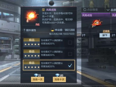 【闲聊】这装打生化有点吃力🤪🤪游戏攻略_手游下载