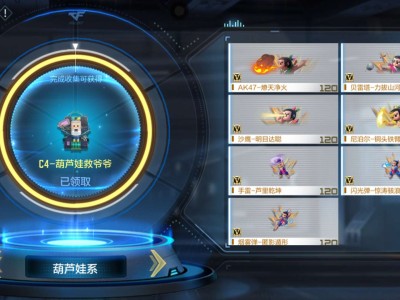 【闲聊】入手陀螺仪游戏攻略_手游下载