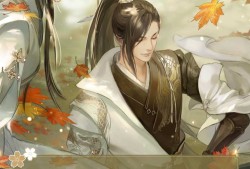 逆水寒方应看，逆水寒方应看改名
