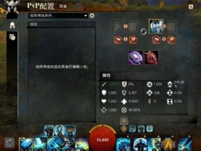 激战2职业特性(激战2职业选择2020)