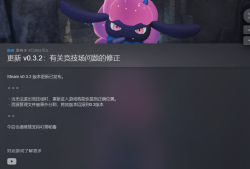 【端游推荐】幻兽帕鲁 v0.3.2 中文单(联)机版 解压即玩游戏攻略_手游下载