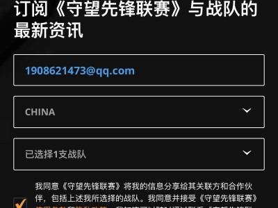 守望先锋联赛看重播有代币吗，守望先锋联赛2021在哪看直播