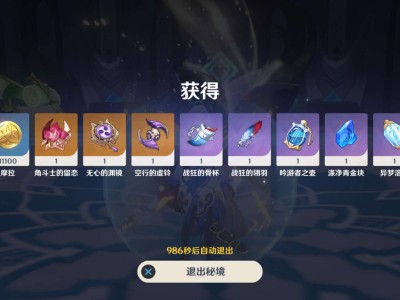 【交流】周本10.11乄游戏攻略_手游下载