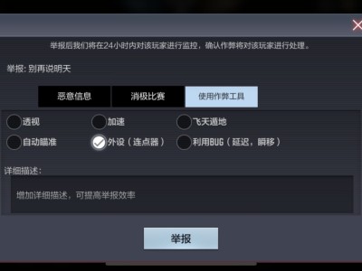 【闲聊】延迟真的是太气人了哟游戏攻略_手游下载