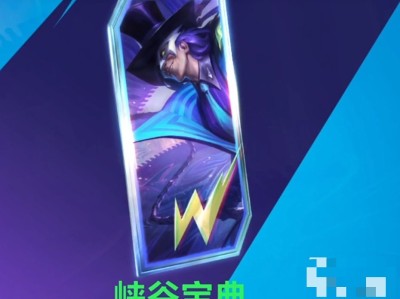 【搬砖攻略】英雄联盟手游法4.3双宝典是什么 英雄联盟手游双宝典游戏攻略_手游下载