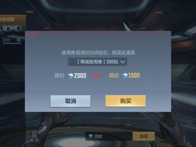 值得入手吗游戏攻略_手游下载