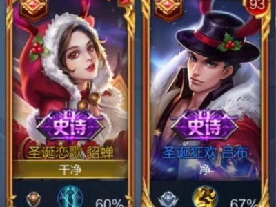 【王者美图】我是哑巴，你是瞎子，我们就这样保持最纯真的友谊，最遥游戏攻略_手游下载