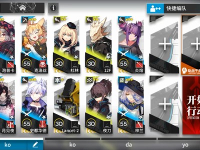 明日方舟tc_明日方舟TR9怎么过