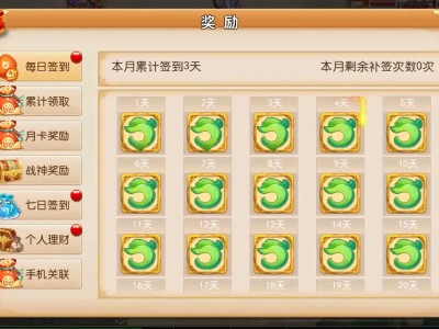 藏宝阁梦幻西游手游，藏宝阁梦幻西游手游怎么卖金币