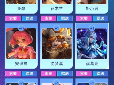 有大佬能给个吗游戏攻略_手游下载