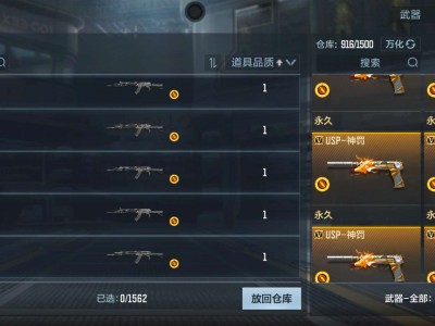 返光明神刺刀关我阿波罗什么事游戏攻略_手游下载