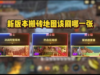 地下城与勇士体验服手游下载ios，ios地下城与勇士手游体验服怎么下载