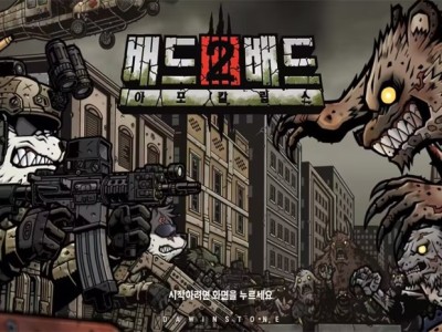 【手游推荐】《物种战争2：启示录》内置辅助菜单游戏攻略_手游下载