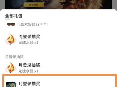 掌上英雄联盟游戏攻略_手游下载