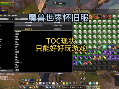魔兽世界赛季服能转怀旧服吗(魔兽世界赛季服能转怀旧服吗知乎)