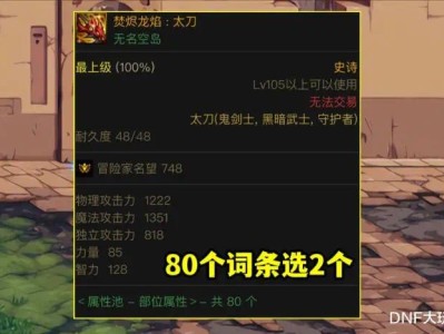 【新游快爆】不知不觉间，巴卡尔团本就开启了10周次了，一梯队玩家游戏攻略_手游下载