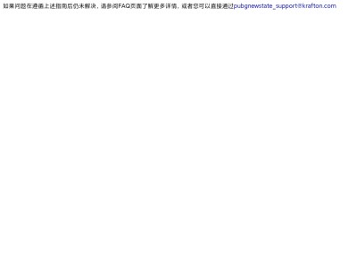 【交流】这什么情况游戏攻略_手游下载