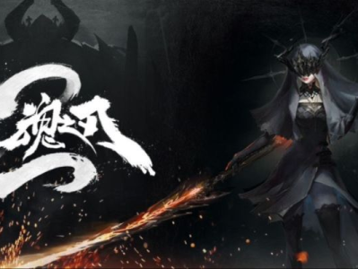 手游推荐  魂之刃2  秒杀无敌游戏攻略_手游下载