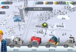 【游戏推荐】模拟城市游戏攻略_手游下载