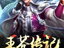 九阴九阳之阴阳神功txt下载全本的简单介绍
