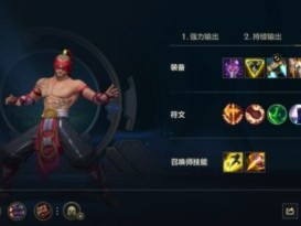 【搬砖攻略】抓人强度游戏攻略_手游下载
