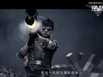 逆战歌曲原唱张杰，逆战歌曲原唱张杰视频
