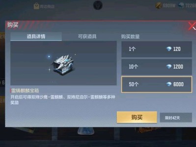 【图片】有性价比的雷麒麟正式成型游戏攻略_手游下载