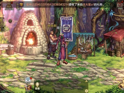 少爷的名字叫，喝茶的振  怎么养？游戏攻略_手游下载