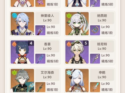 怎么打，怎么打，第一次被深渊打傻游戏攻略_手游下载
