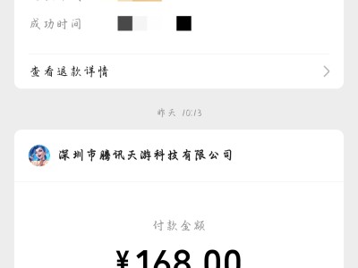 果然没有1个168是白充的游戏攻略_手游下载