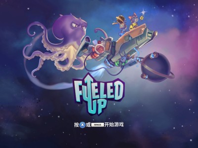 【端游推荐】油尽航行 官方中文 v1.3.0【阿里云盘】游戏攻略_手游下载