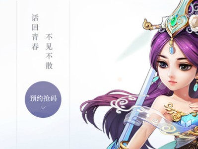 大话西游手游360版本官网(大话西游手游360版本客户端)