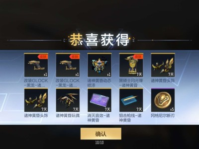 感觉我是狗托游戏攻略_手游下载